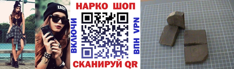 Купить наркотик Абинск ГАШ  ОМГ ОМГ зеркало  АМФЕТАМИН  Бошки Шишки  МЕФ  A PVP 