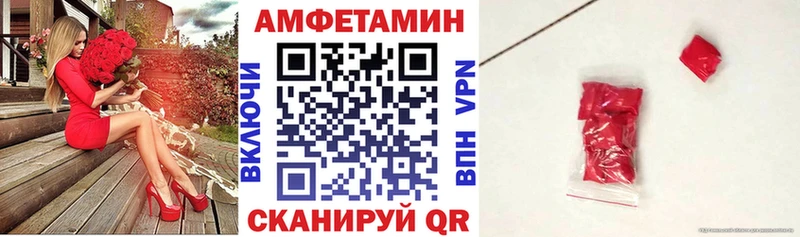 Амфетамин Premium гидра маркетплейс Абинск