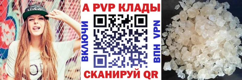 мориарти формула  Абинск  Alpha-PVP СК 