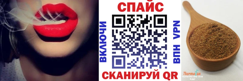 что такое   Абинск  БУТИРАТ бутик 