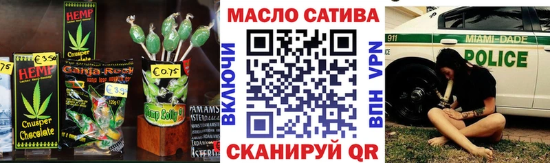 Cannafood марихуана  Абинск 