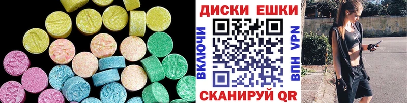 где найти наркотики Абинск ЭКСТАЗИ Cube