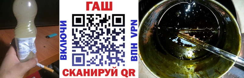 Гашиш ice o lator Абинск