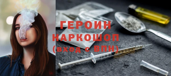 бутират Абаза