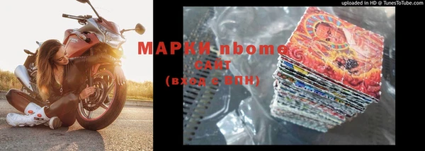 шишки Абдулино