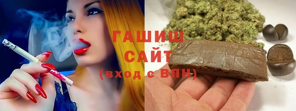 бутират Абаза