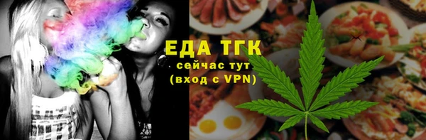 метадон Абинск
