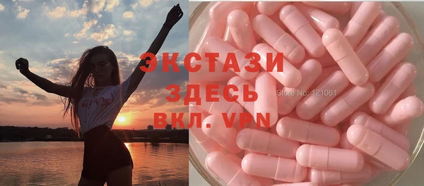 бутират Абаза