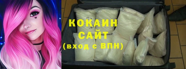 бутират Абаза