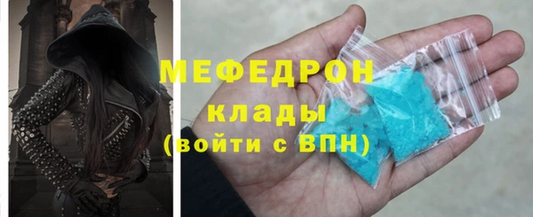 метадон Абинск