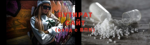 метадон Абинск