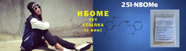 шишки Абдулино