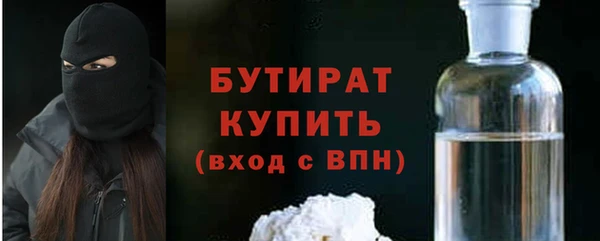 бутират Абаза