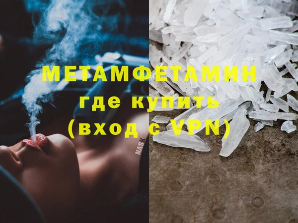 метадон Абинск
