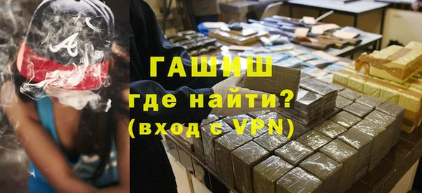 метадон Абинск