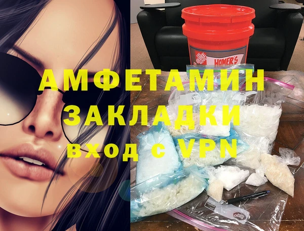 бутират Абаза