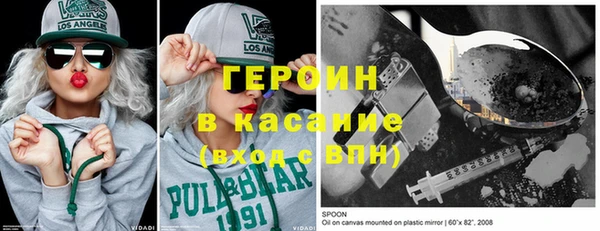 шишки Абдулино