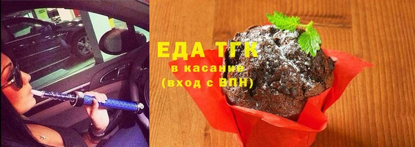 шишки Абдулино