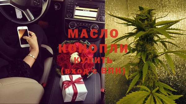 бутират Абаза
