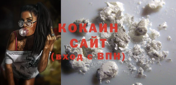 бутират Абаза