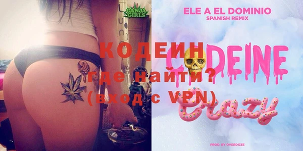 шишки Абдулино