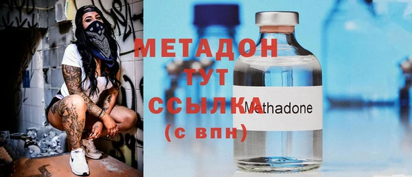 бутират Абаза