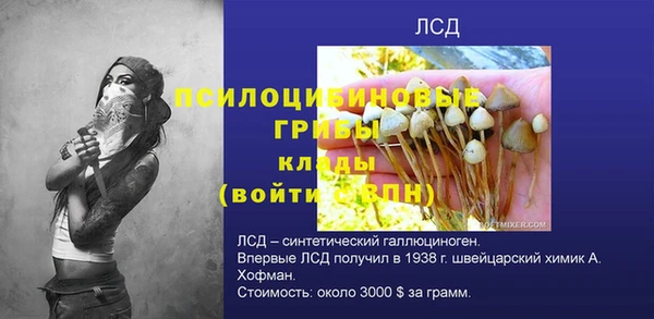 бутират Абаза