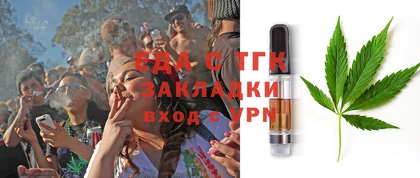бутират Абаза