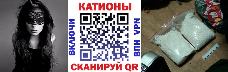 МЕФ 4 MMC  дарнет шоп  Абинск 