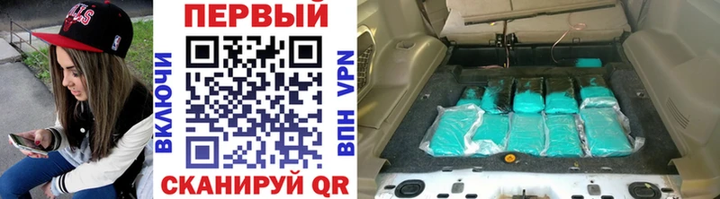 Метамфетамин Methamphetamine  hydra ССЫЛКА  Абинск 