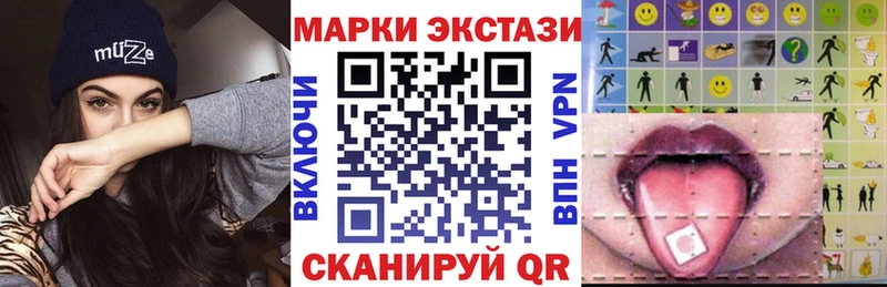 закладки  Абинск  Марки N-bome 1500мкг 