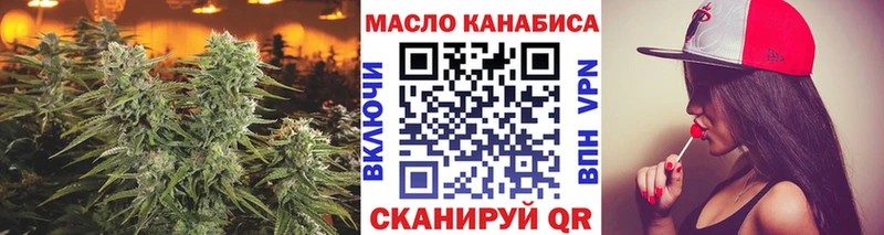 ТГК Wax  OMG рабочий сайт  Абинск 